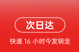 三亚机场托运航空货运 航空货运